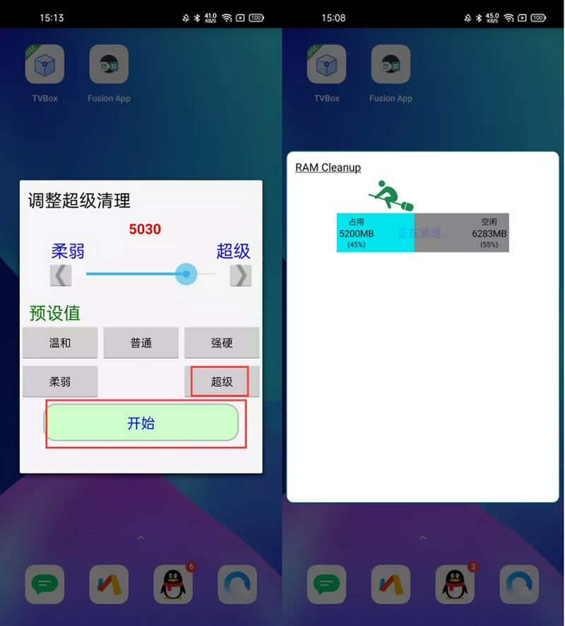 Android 内存清理_RAM Cleanup下载